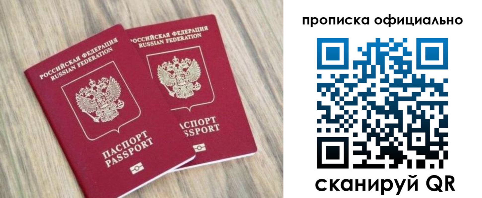 найти адрес прописки в Армянске
