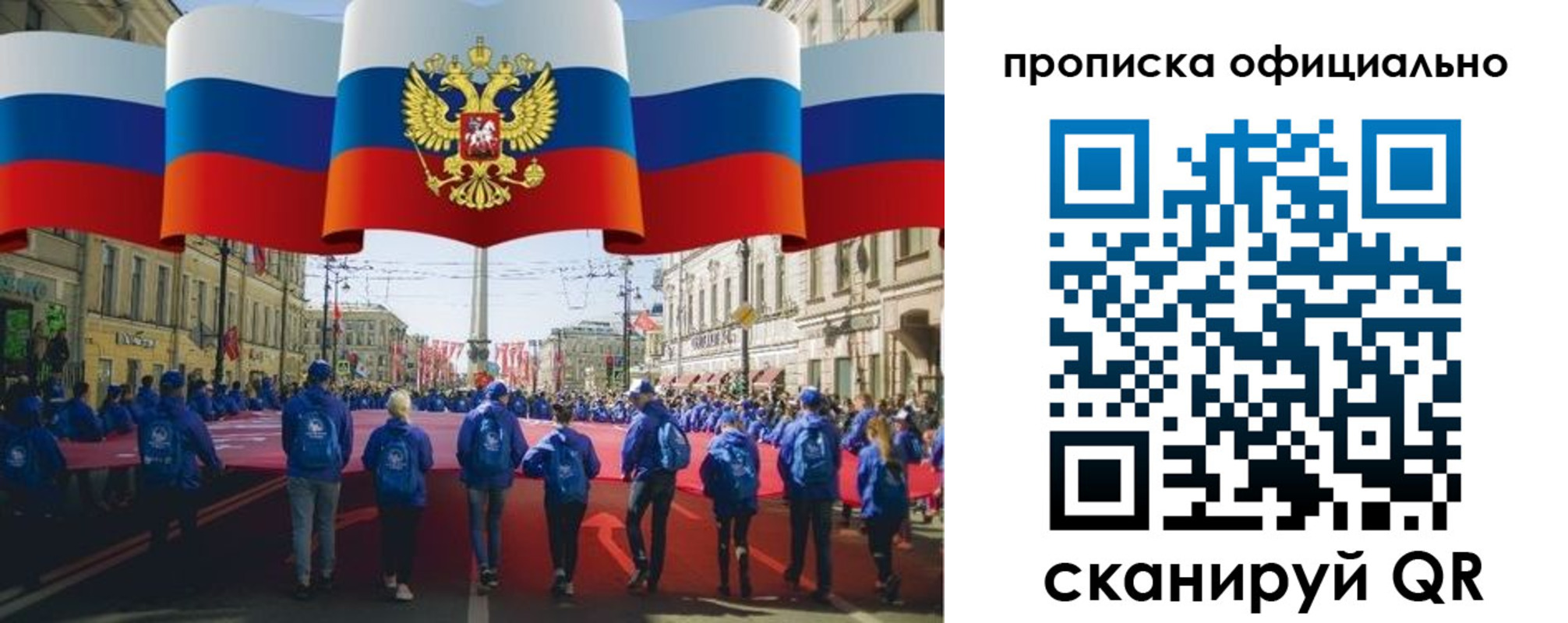пропишу в квартире в Армянске