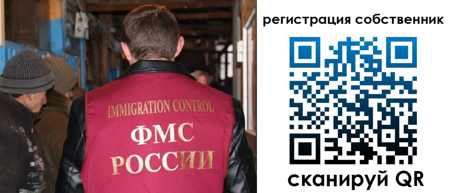 регистрация для дет. сада в Армянске